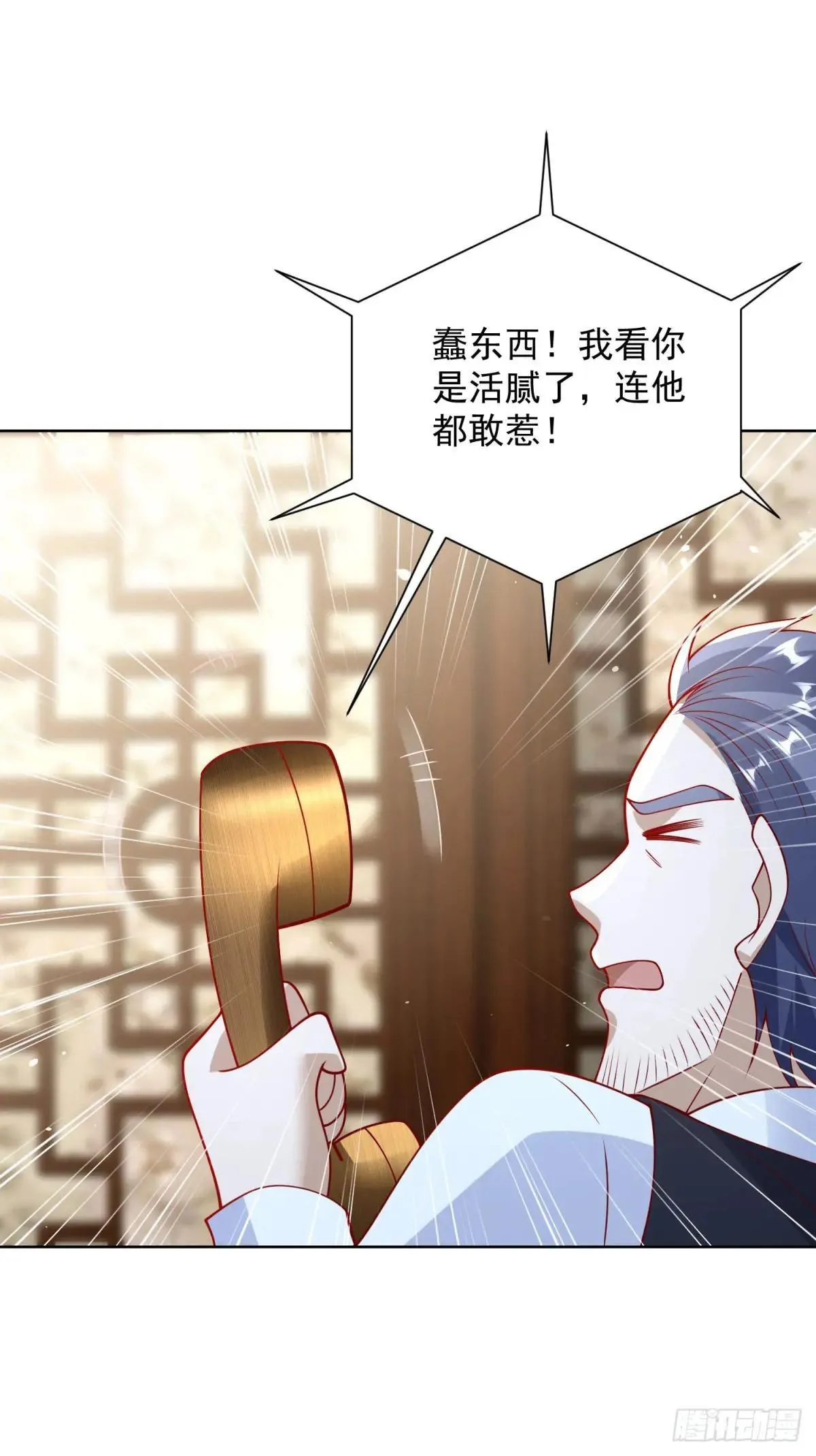 第59话 麒麟手帕与黑卡 第15页