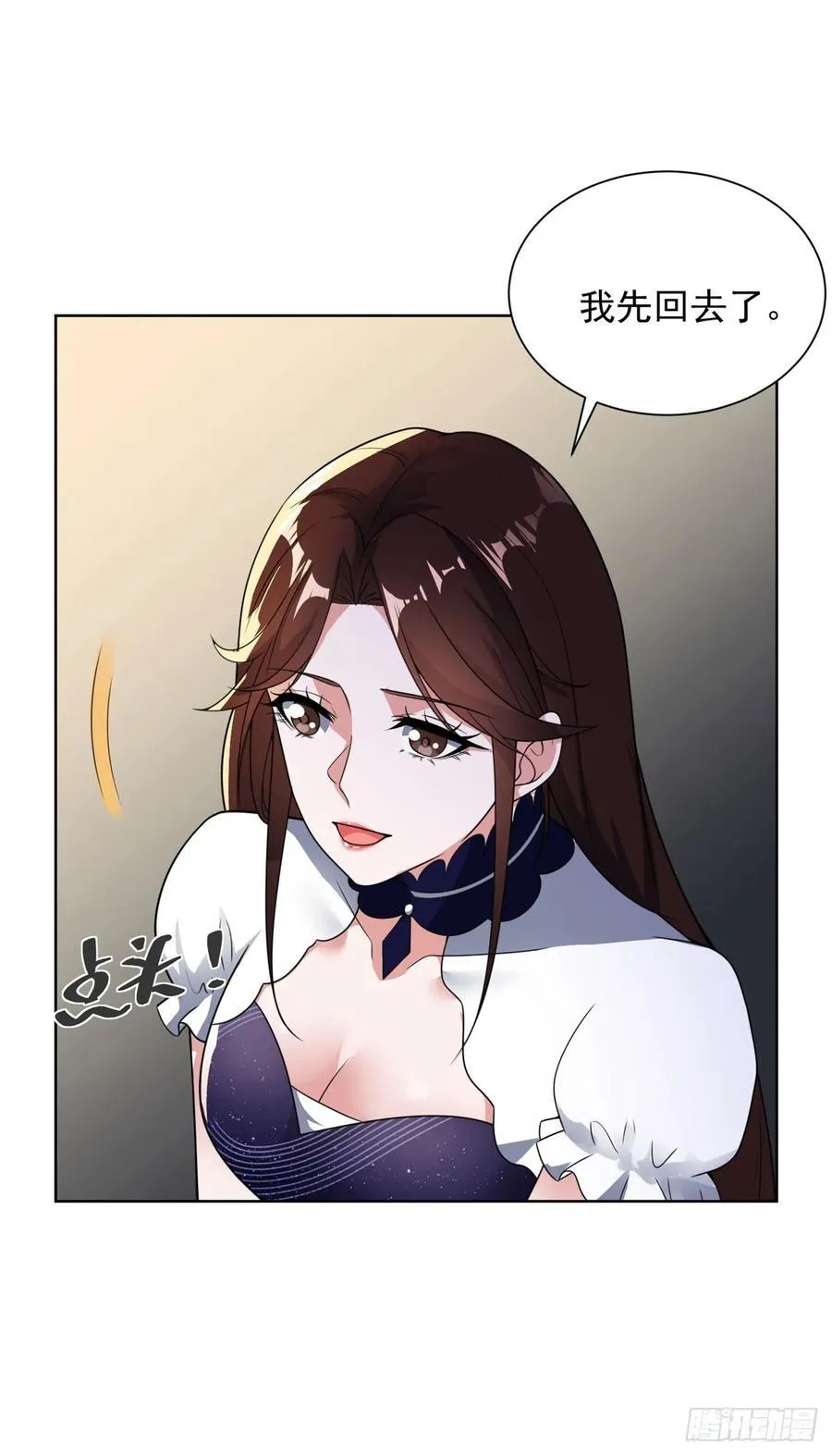 第60话 我不是来拦你的 第8页