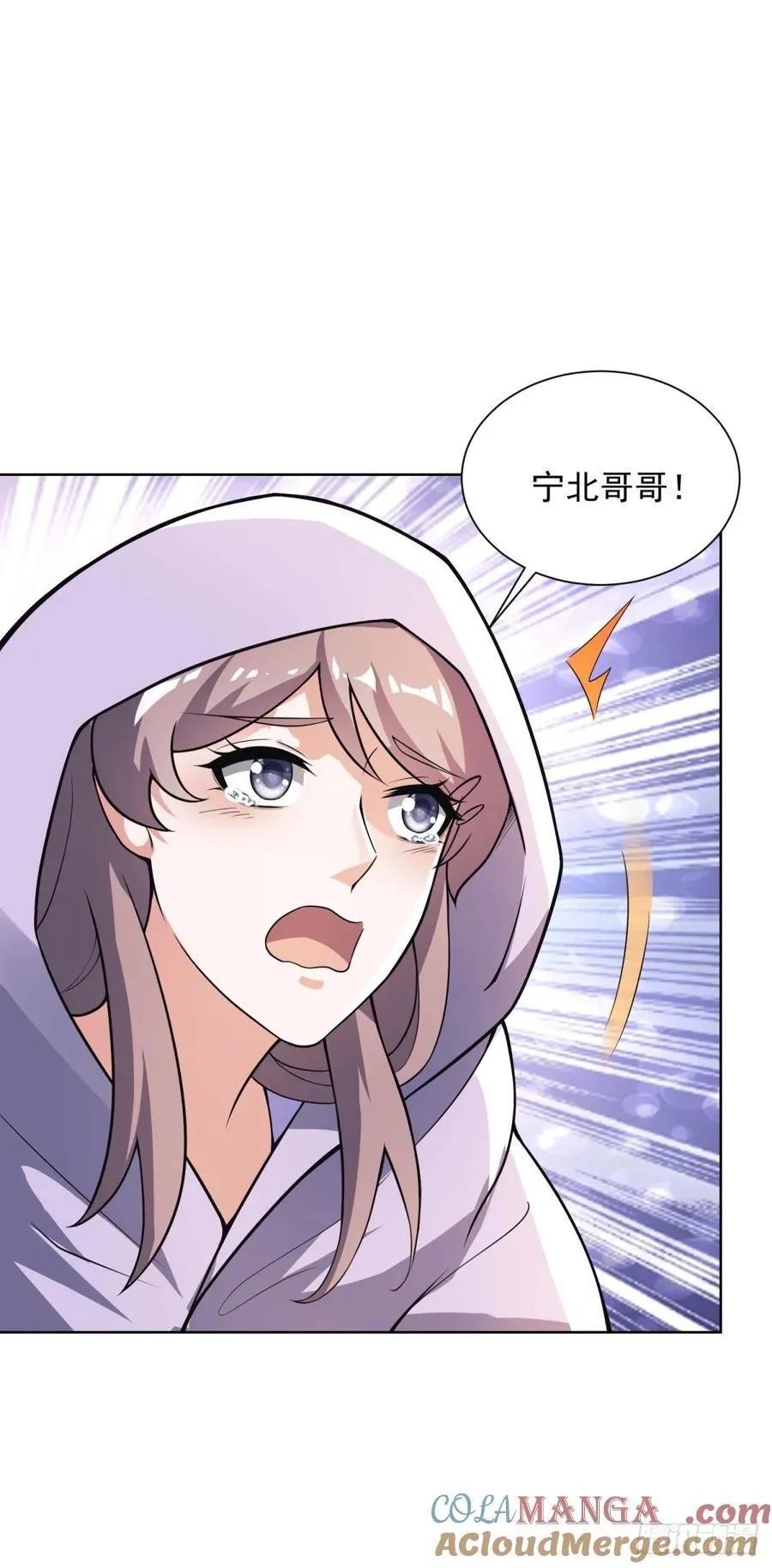 第60话 我不是来拦你的 第25页
