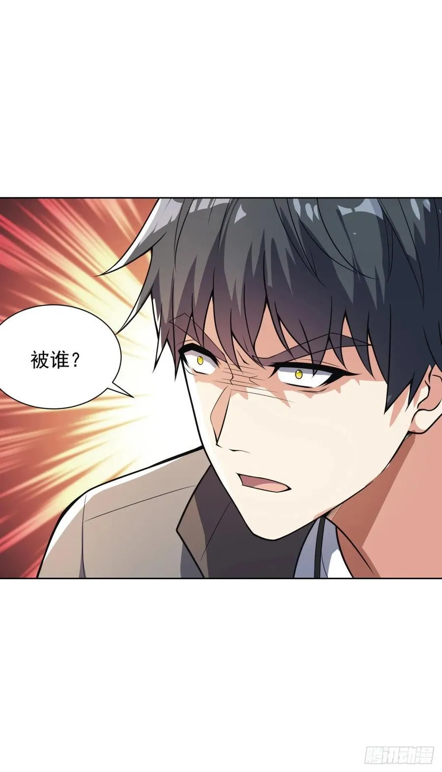 第60话 我不是来拦你的 第28页