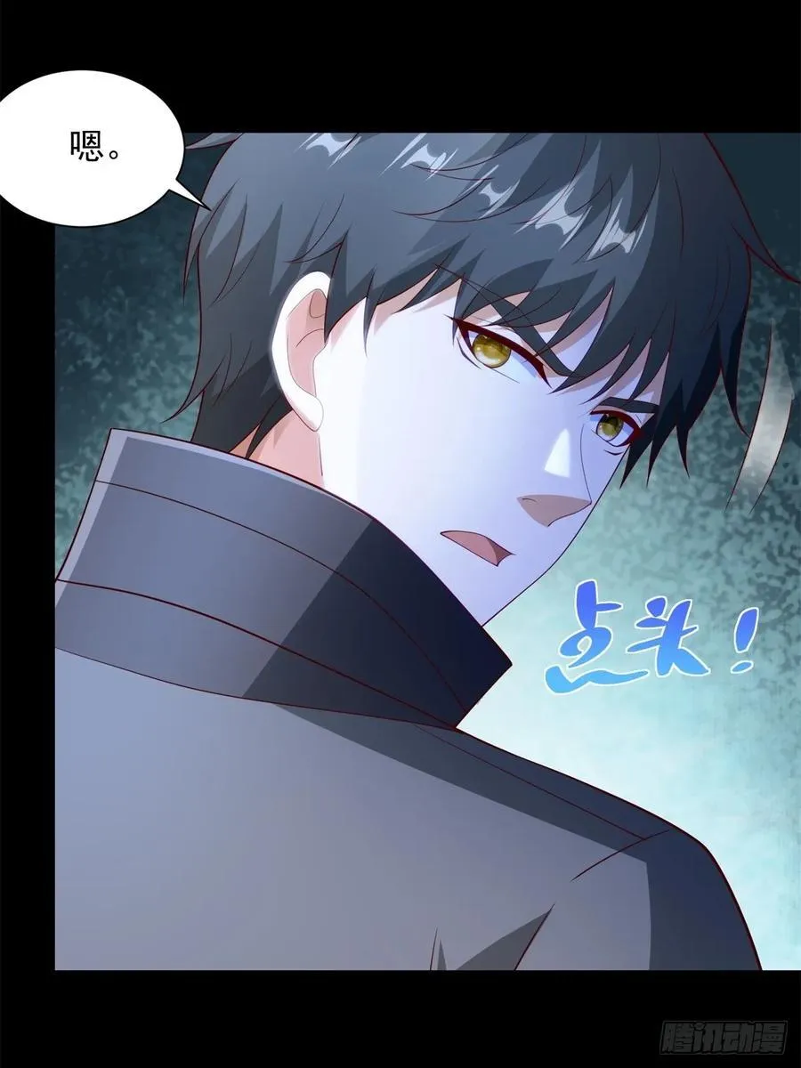 第61话 北凉死敌黑剑会 第14页