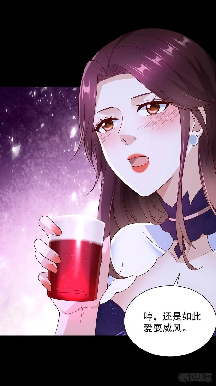 第61话 北凉死敌黑剑会 第20页