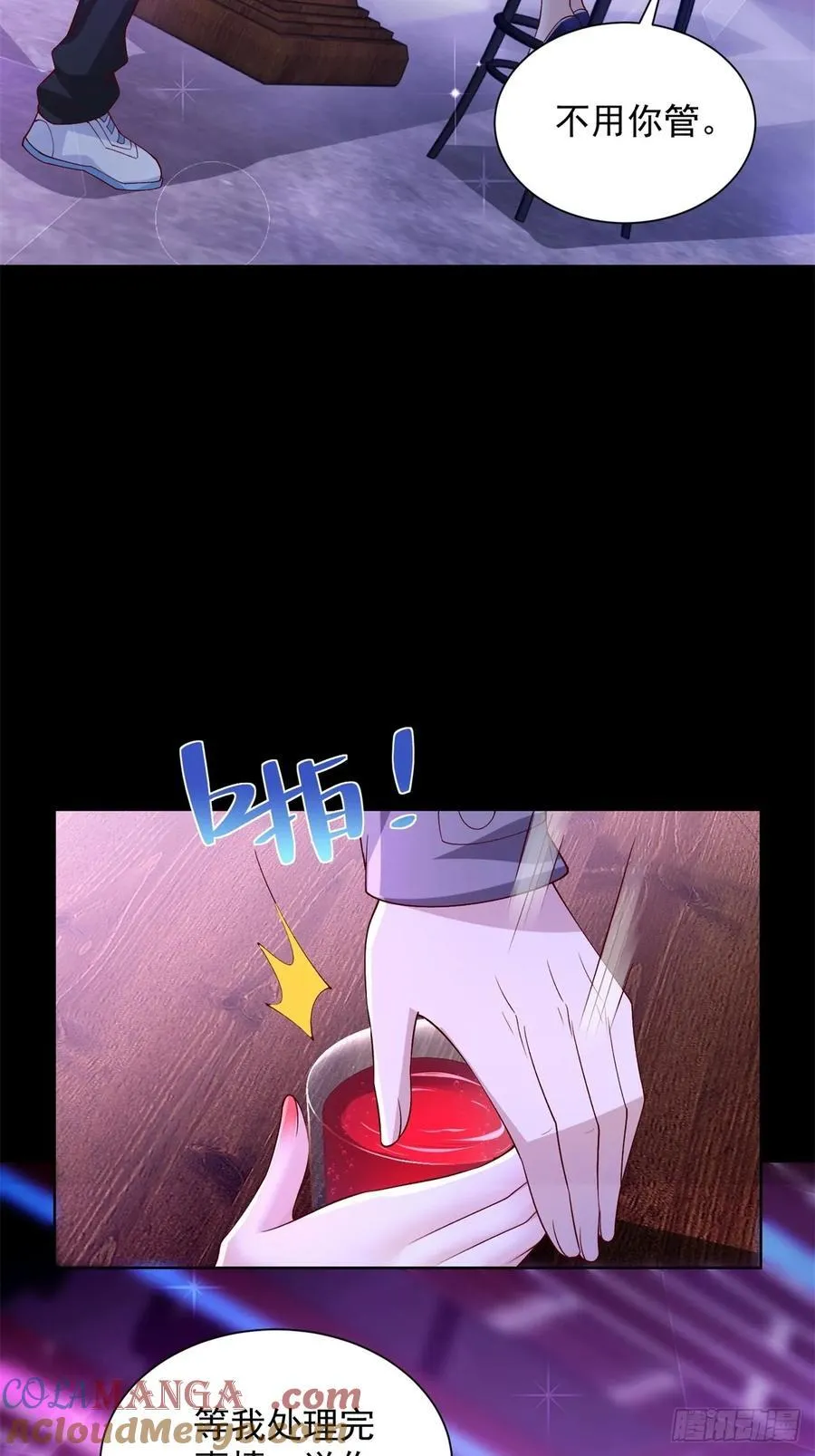 第61话 北凉死敌黑剑会 第22页