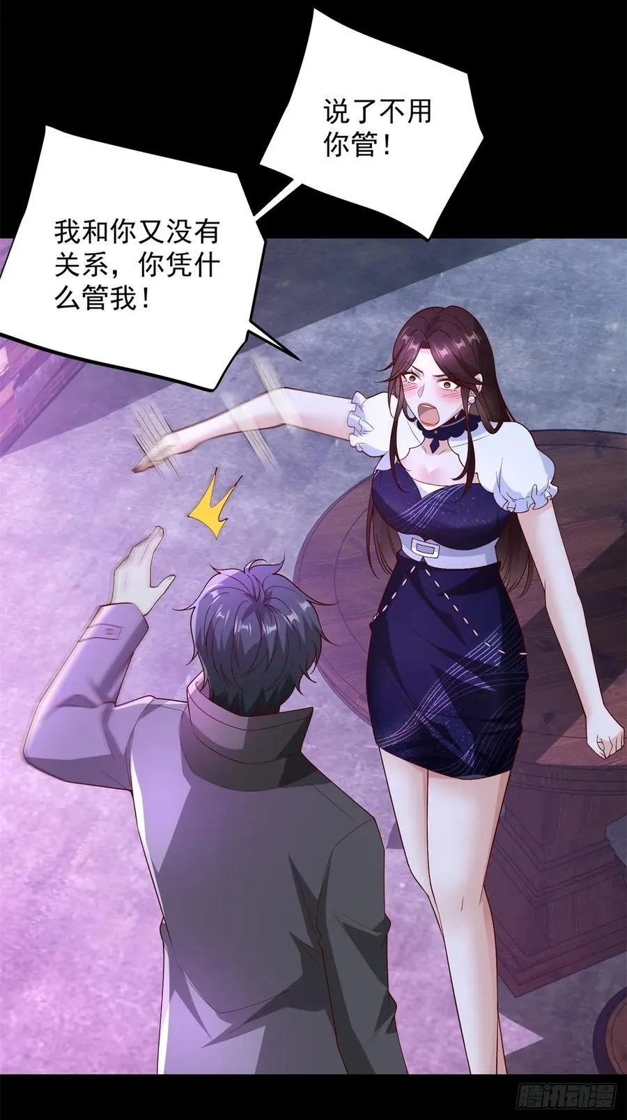 第61话 北凉死敌黑剑会 第24页