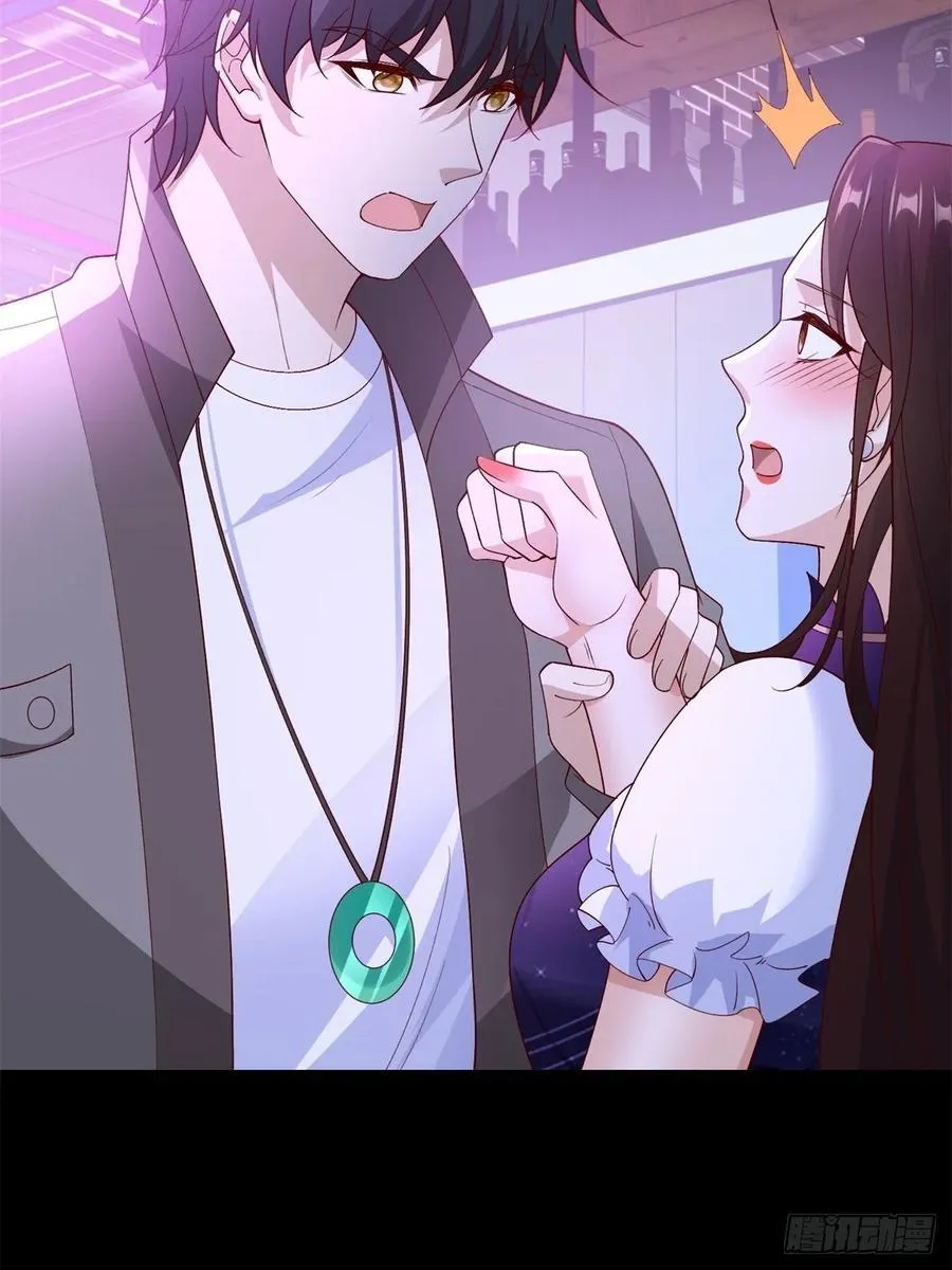 第61话 北凉死敌黑剑会 第29页