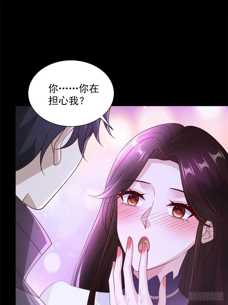 第61话 北凉死敌黑剑会 第30页