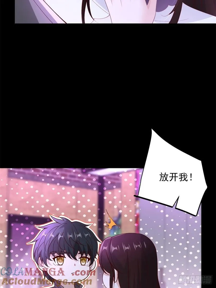 第61话 北凉死敌黑剑会 第31页