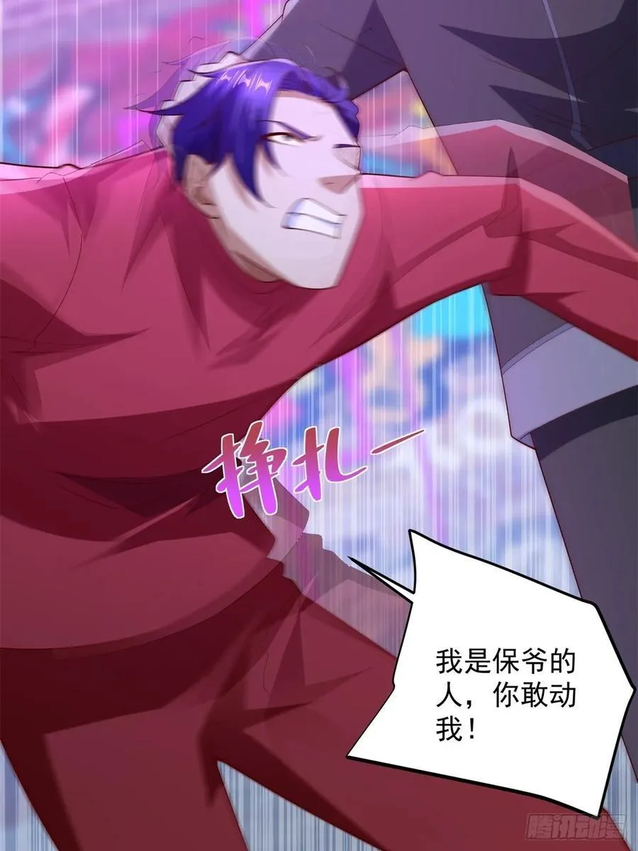 第61话 北凉死敌黑剑会 第33页