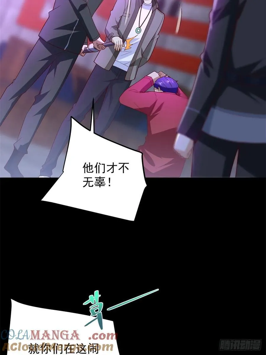 第61话 北凉死敌黑剑会 第37页