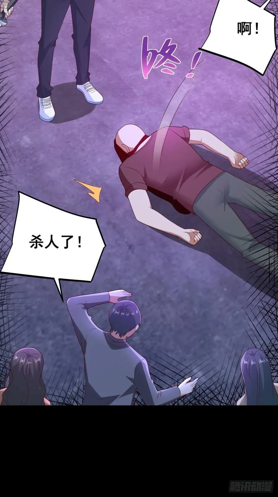 第61话 北凉死敌黑剑会 第42页