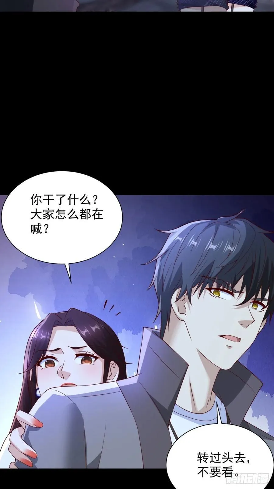 第61话 北凉死敌黑剑会 第45页