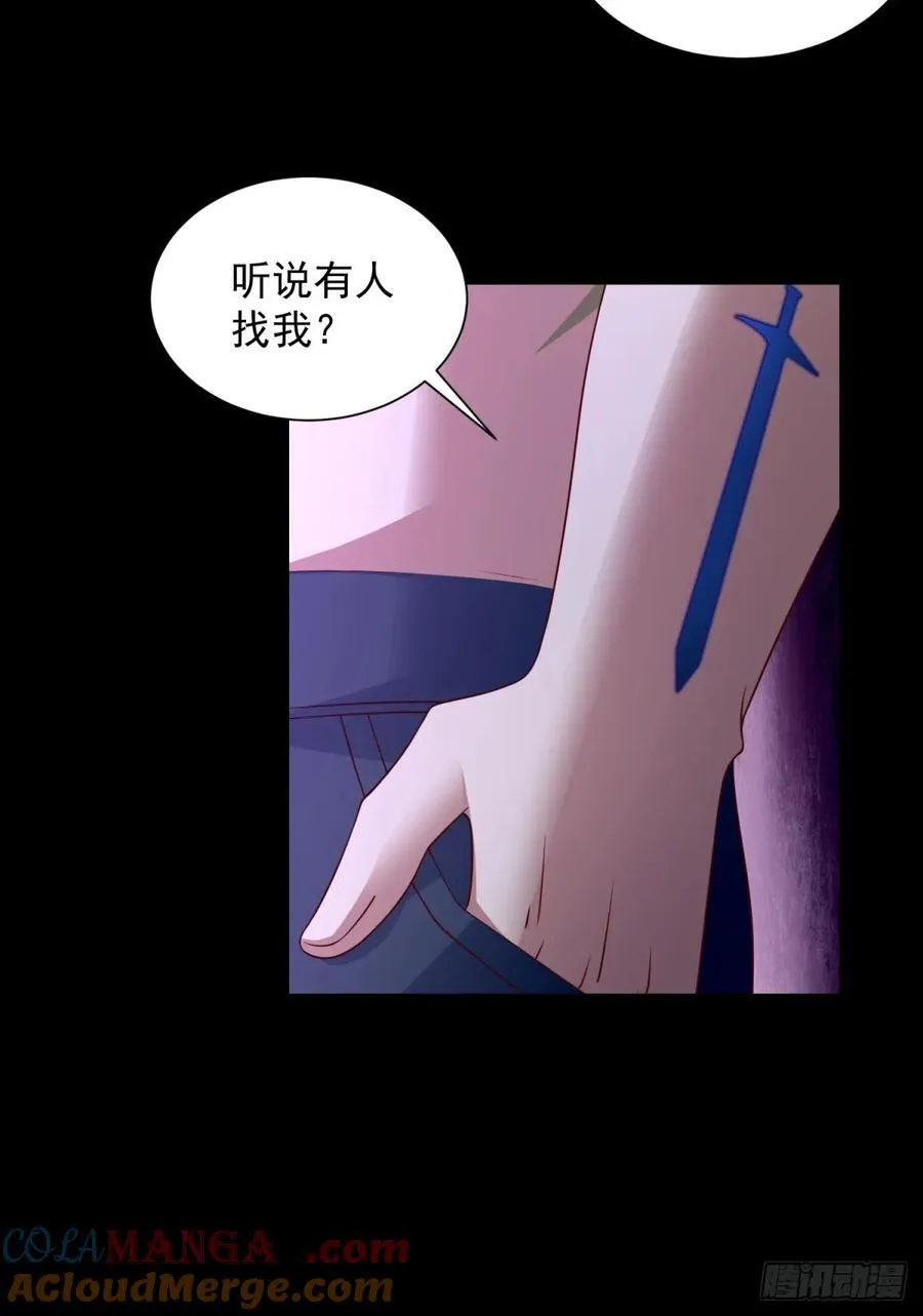 第61话 北凉死敌黑剑会 第46页