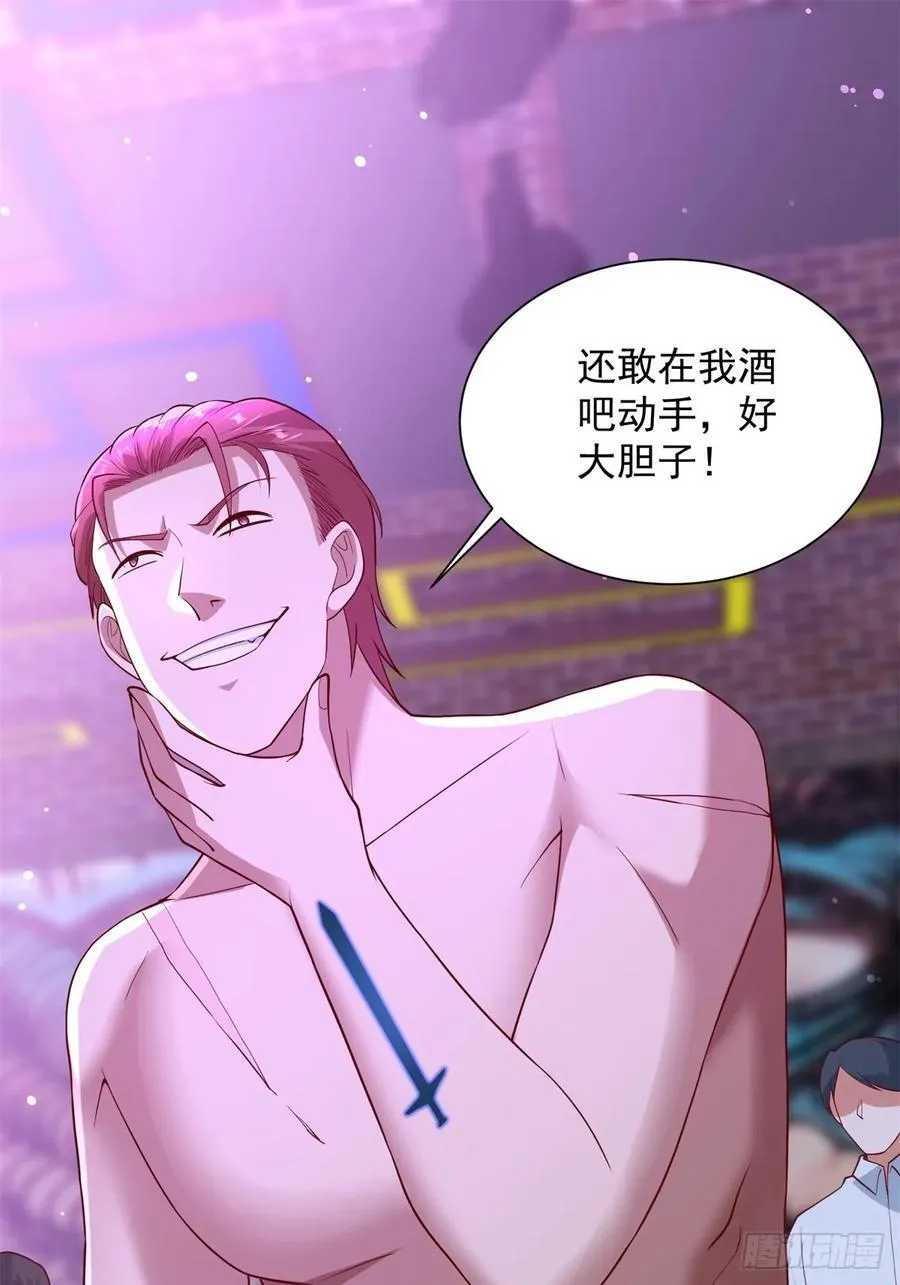 第61话 北凉死敌黑剑会 第47页