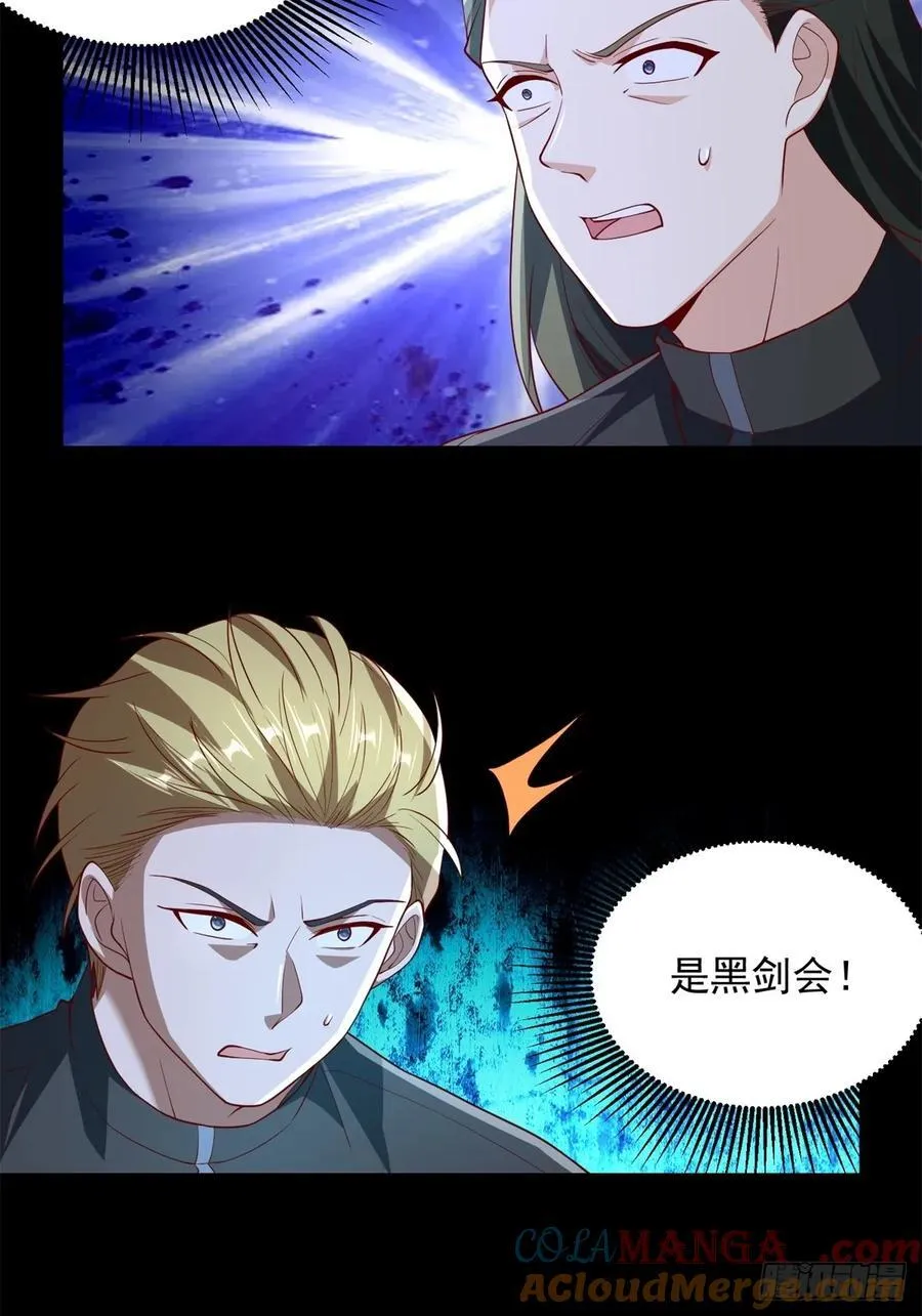 第61话 北凉死敌黑剑会 第49页
