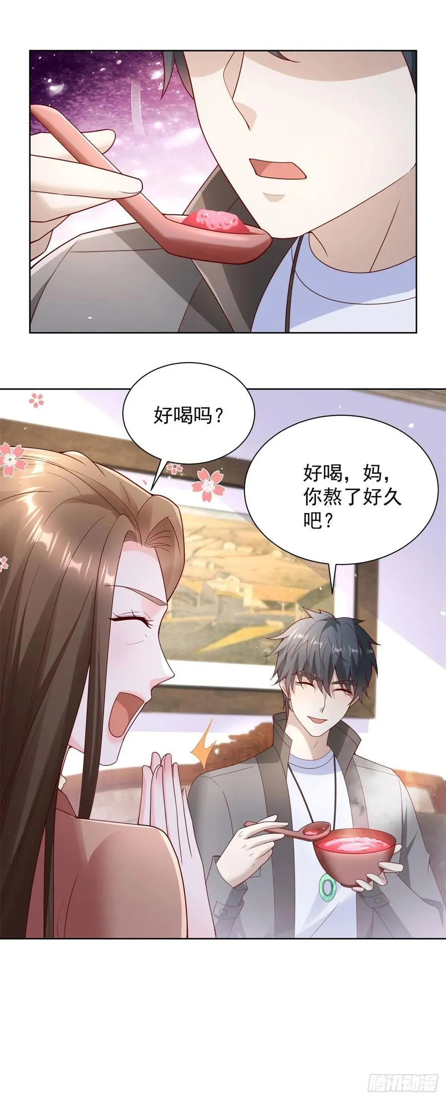 第63话 这粥有毒 第24页