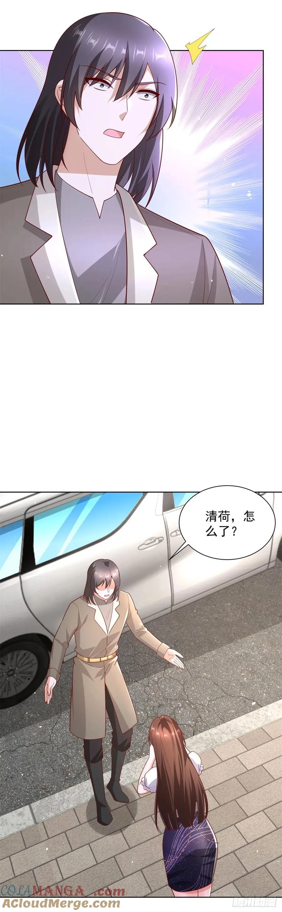 第64话 车顶的人 第3页