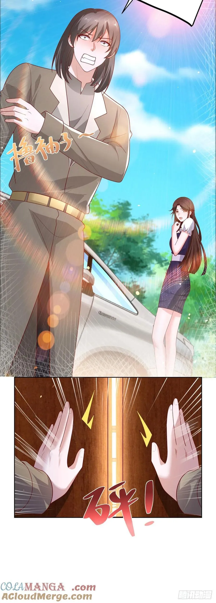第64话 车顶的人 第5页