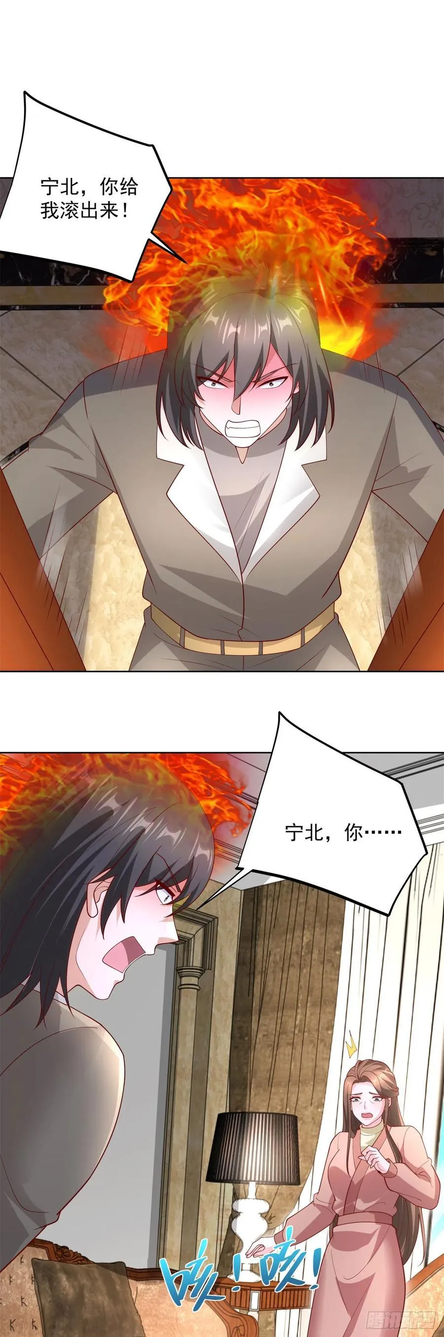 第64话 车顶的人 第6页