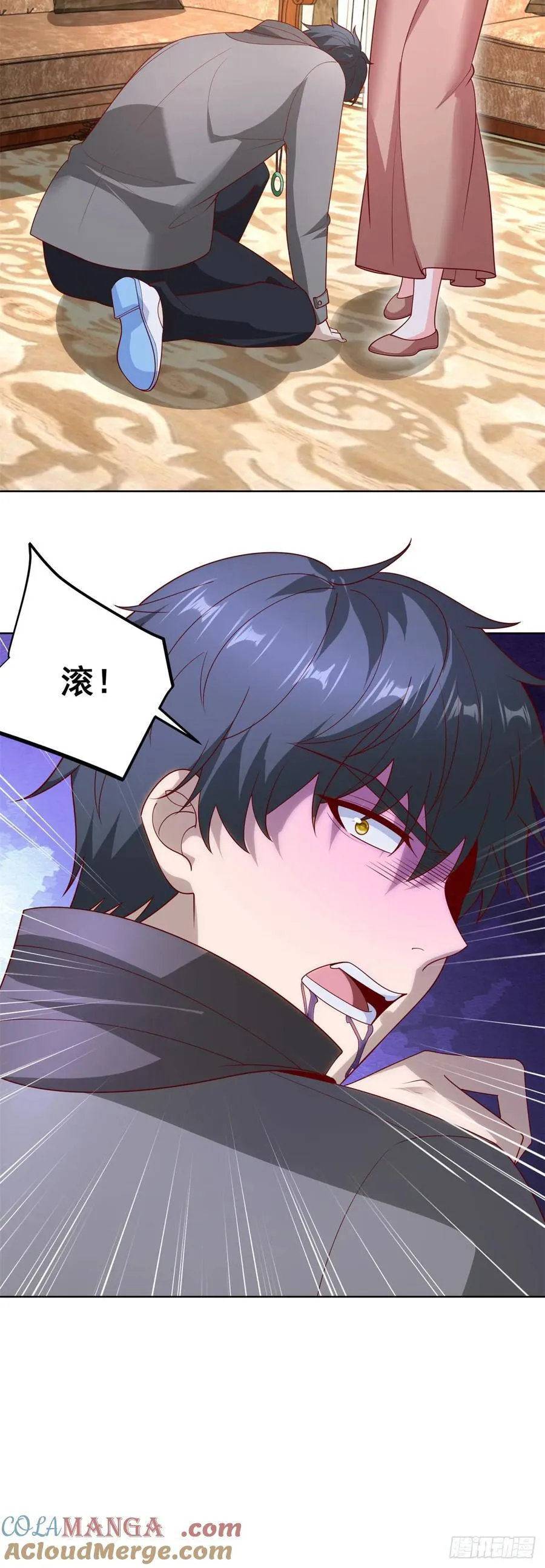 第64话 车顶的人 第7页