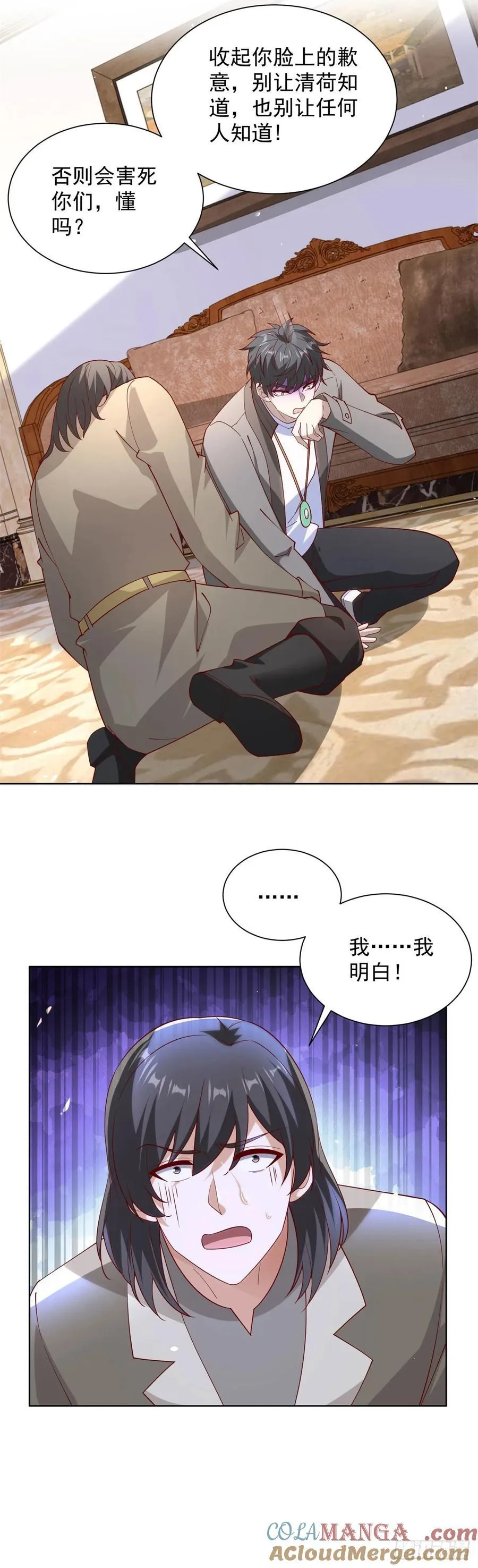 第64话 车顶的人 第13页