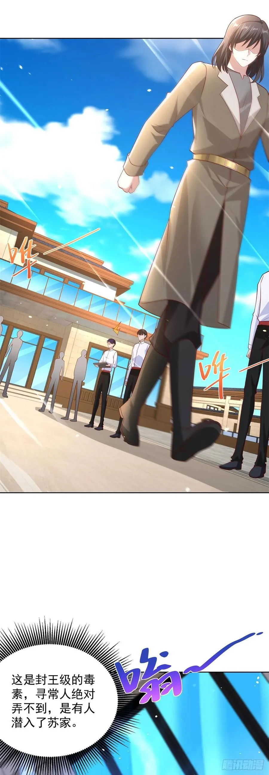 第64话 车顶的人 第16页