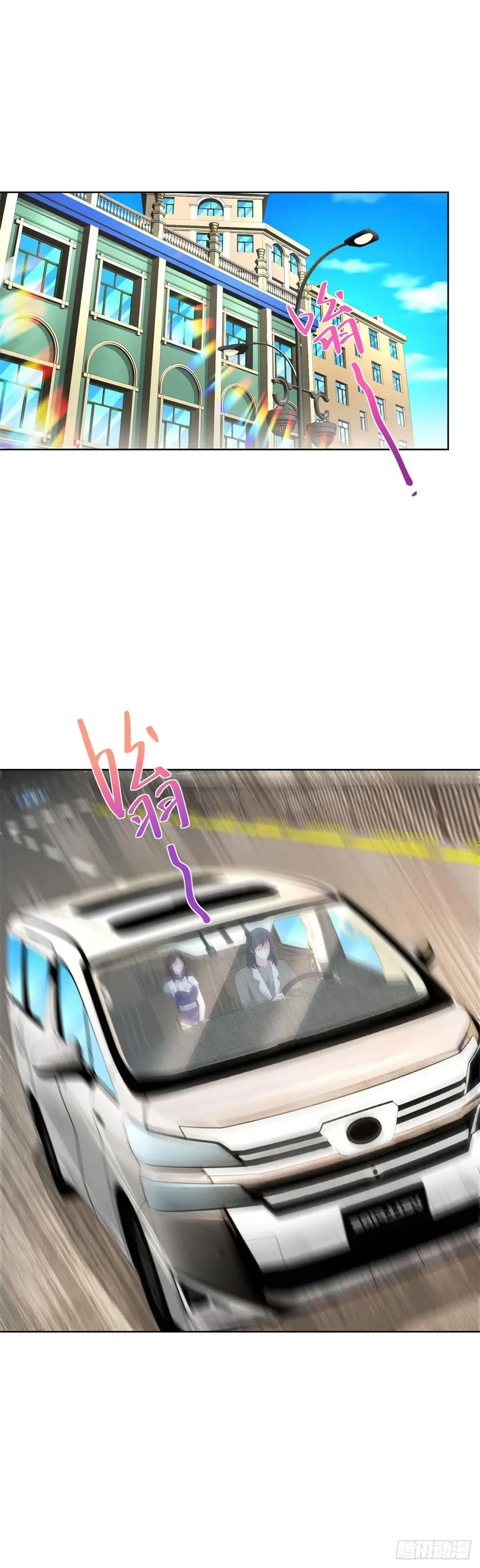 第64话 车顶的人 第18页