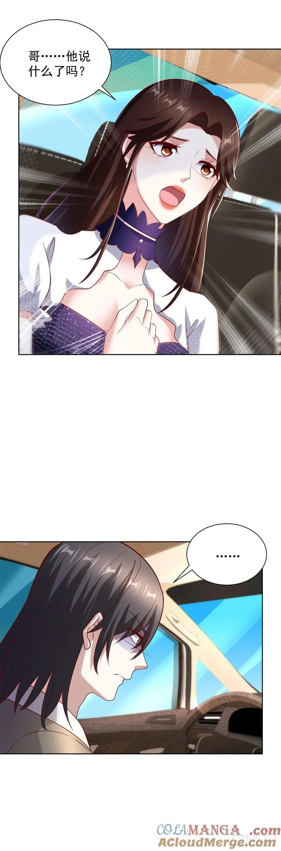 第64话 车顶的人 第19页