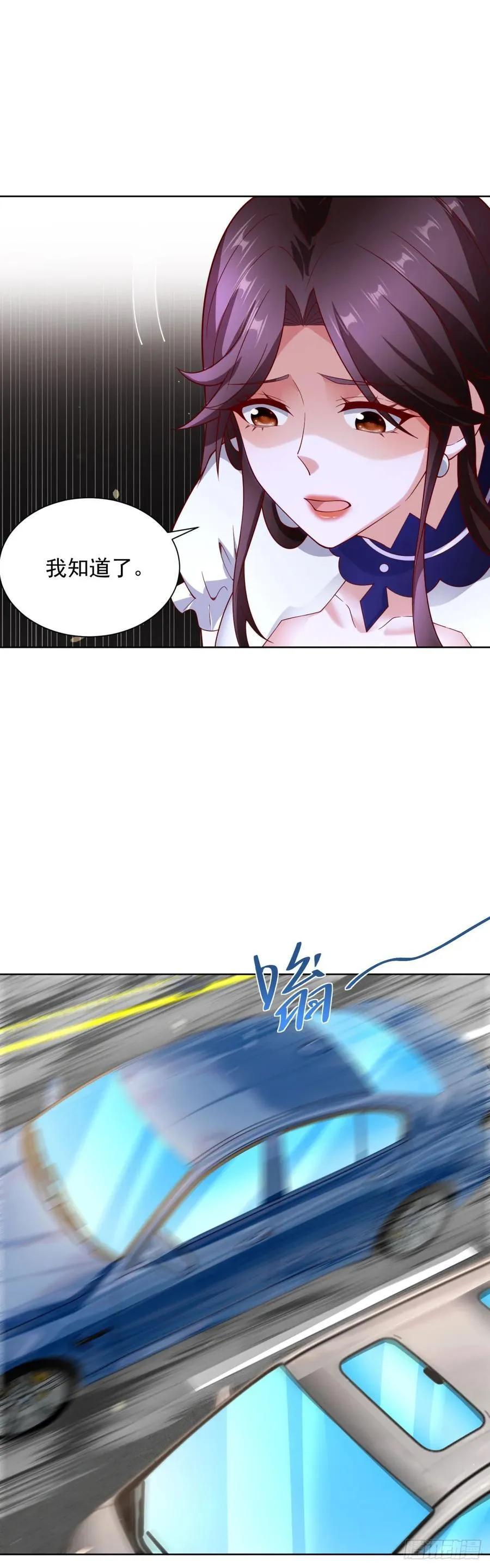 第64话 车顶的人 第22页