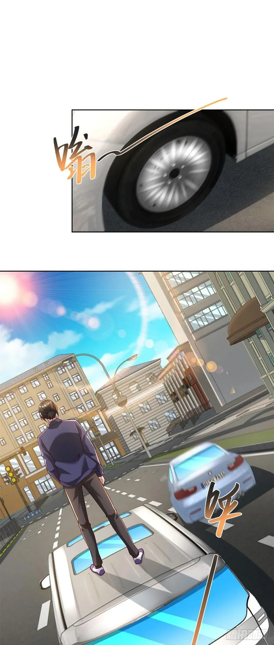 第65话 田疆虫毒 第2页