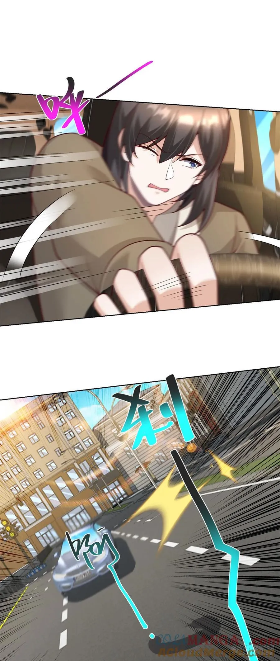 第65话 田疆虫毒 第7页