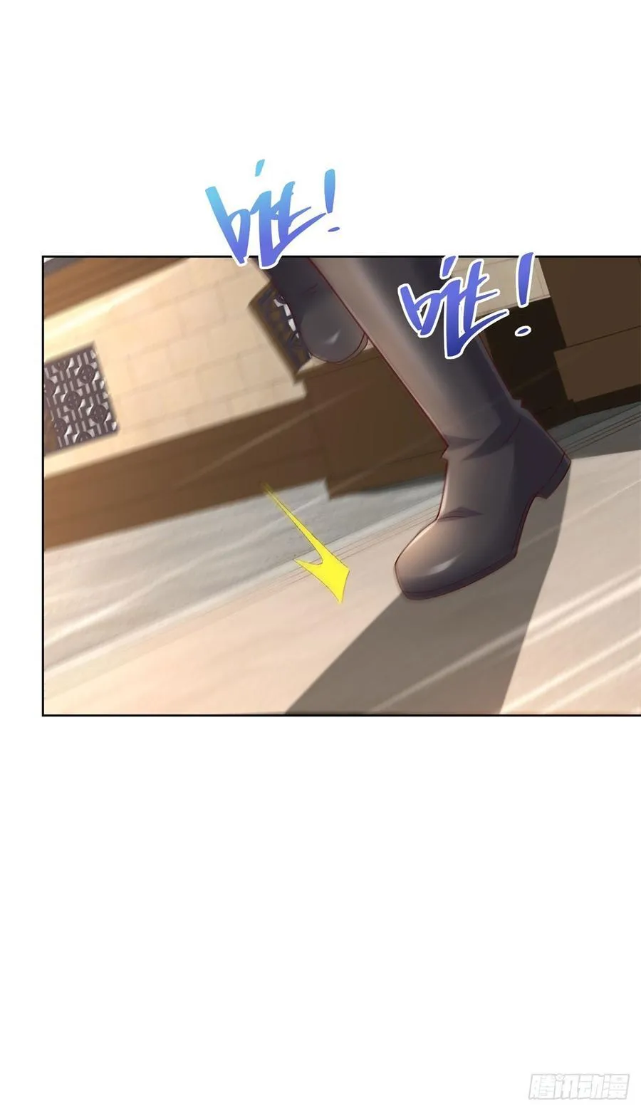第66话 北王出马 第2页