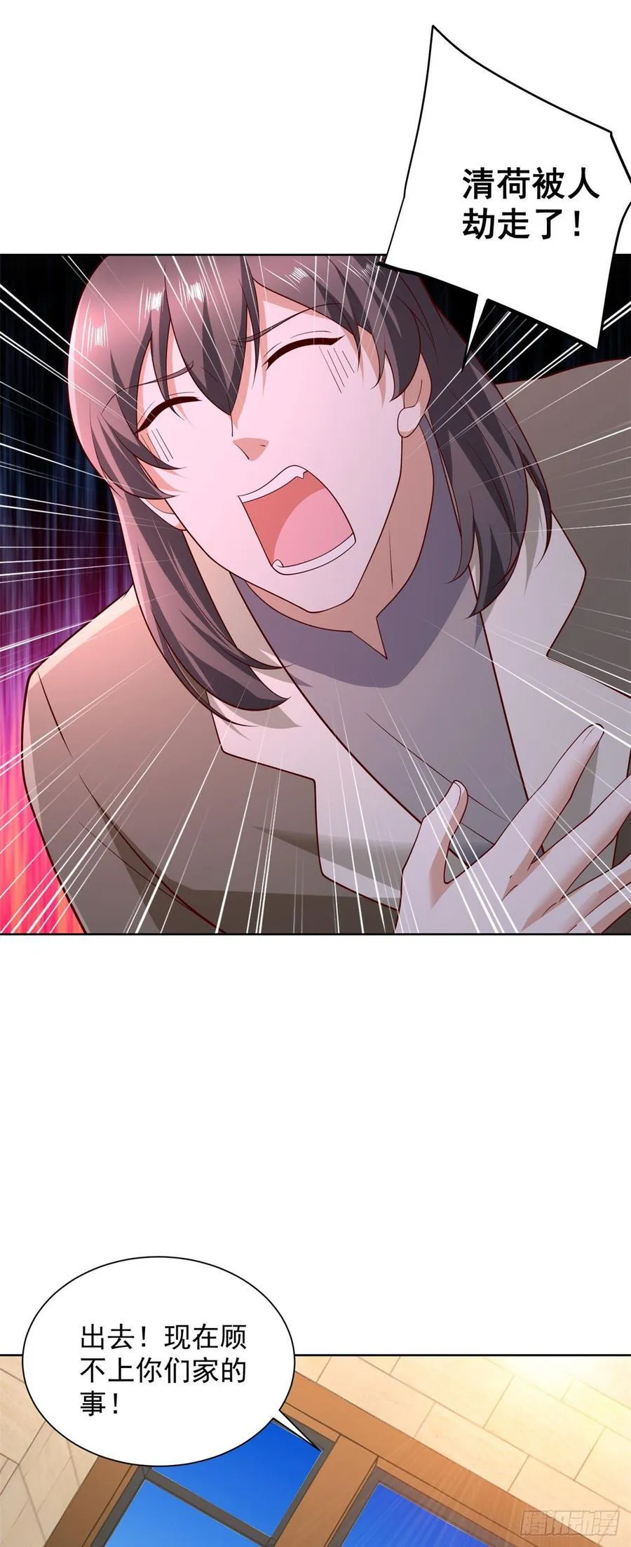 第66话 北王出马 第4页