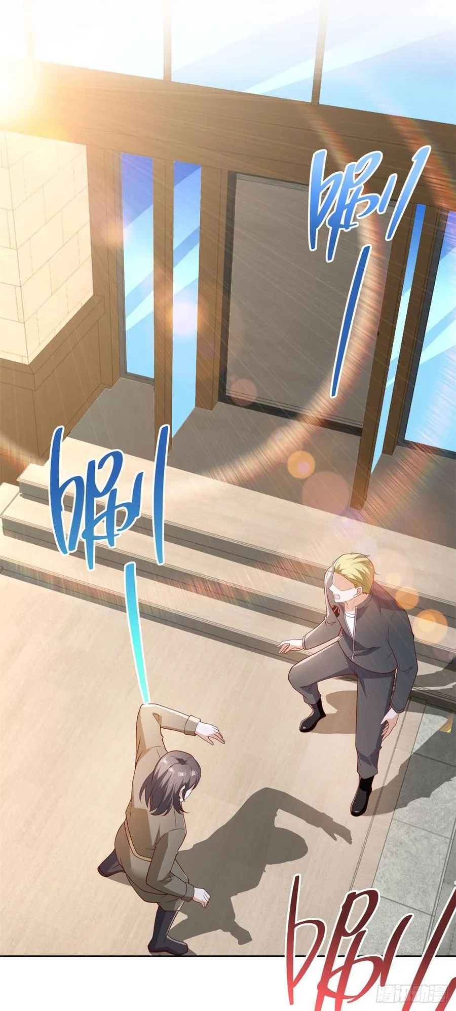 第66话 北王出马 第6页