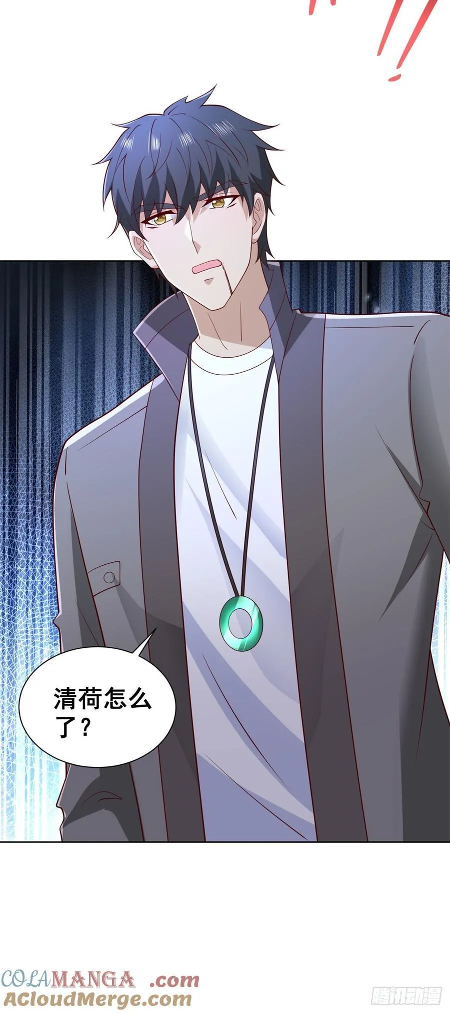 第66话 北王出马 第7页