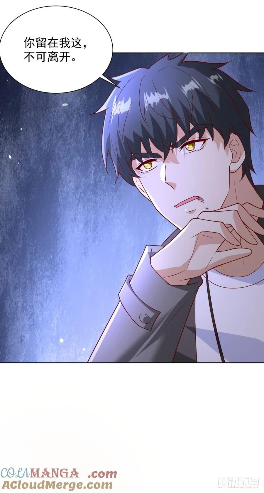 第66话 北王出马 第11页