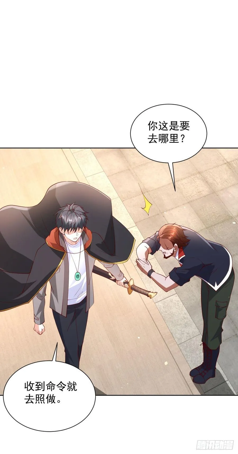 第66话 北王出马 第18页