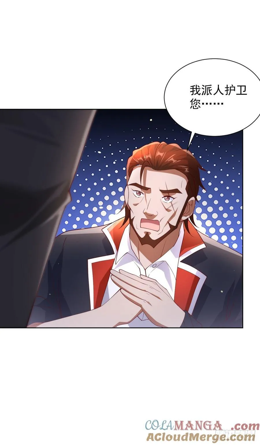 第66话 北王出马 第19页
