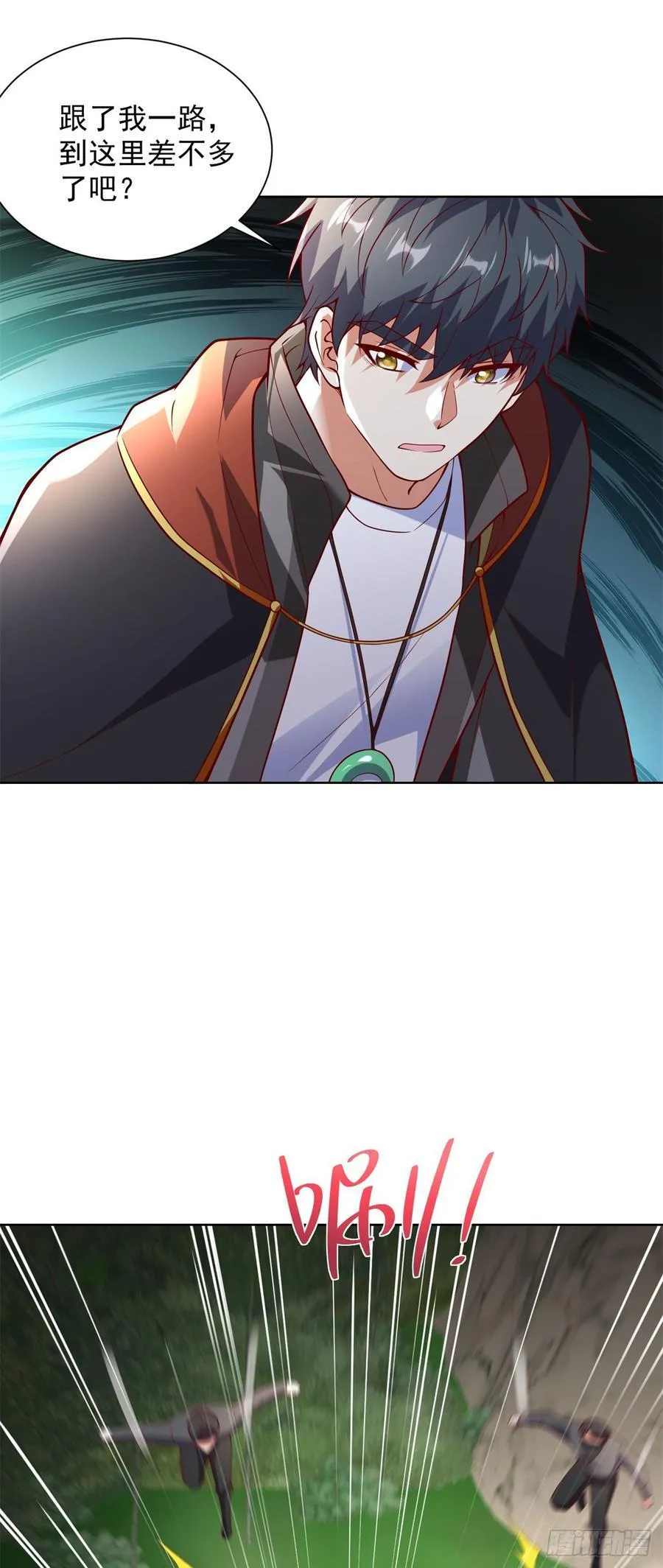 第66话 北王出马 第24页