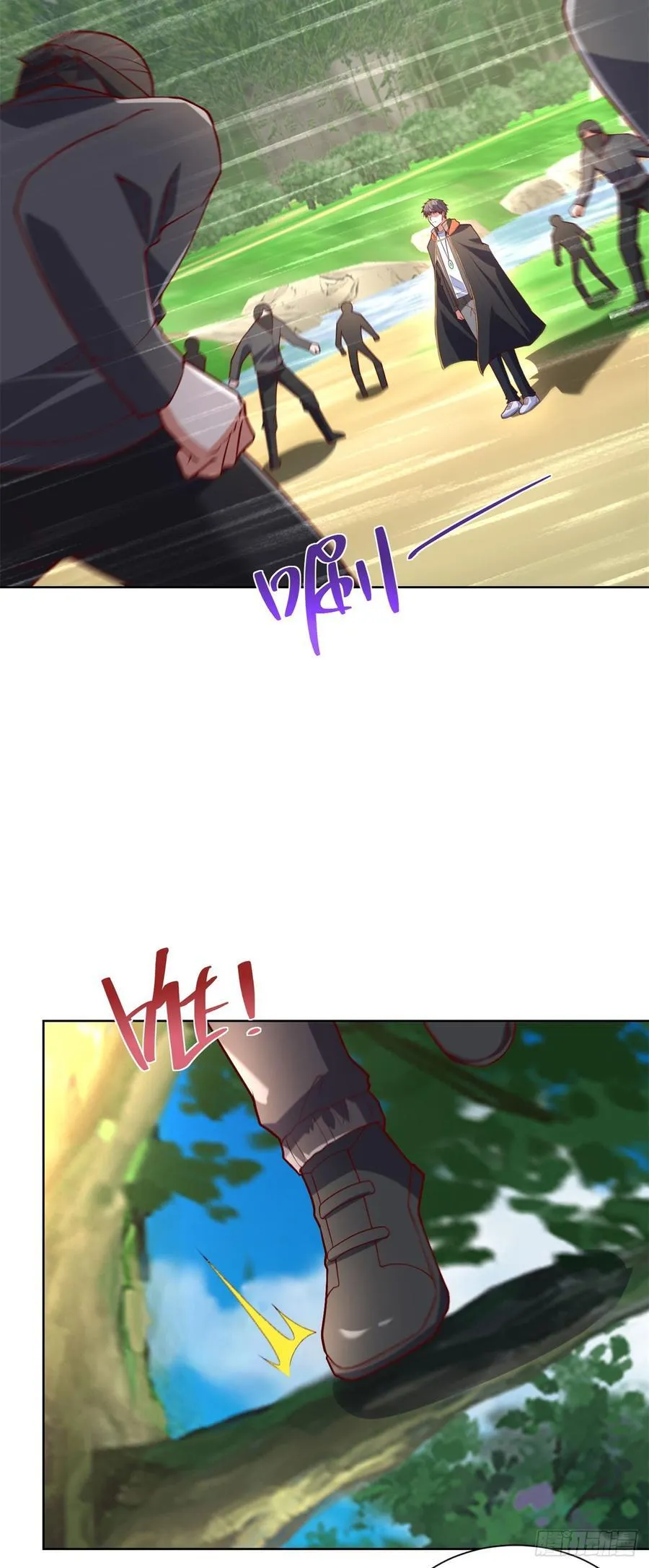 第66话 北王出马 第26页