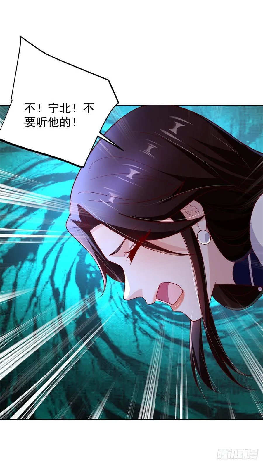 第66话 北王出马 第34页