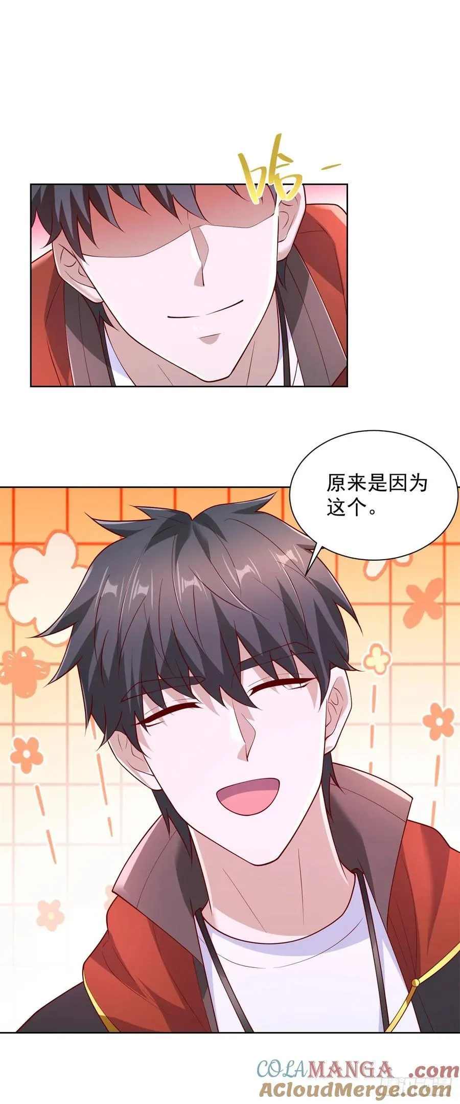 第67话 宁北与清荷之约 第9页
