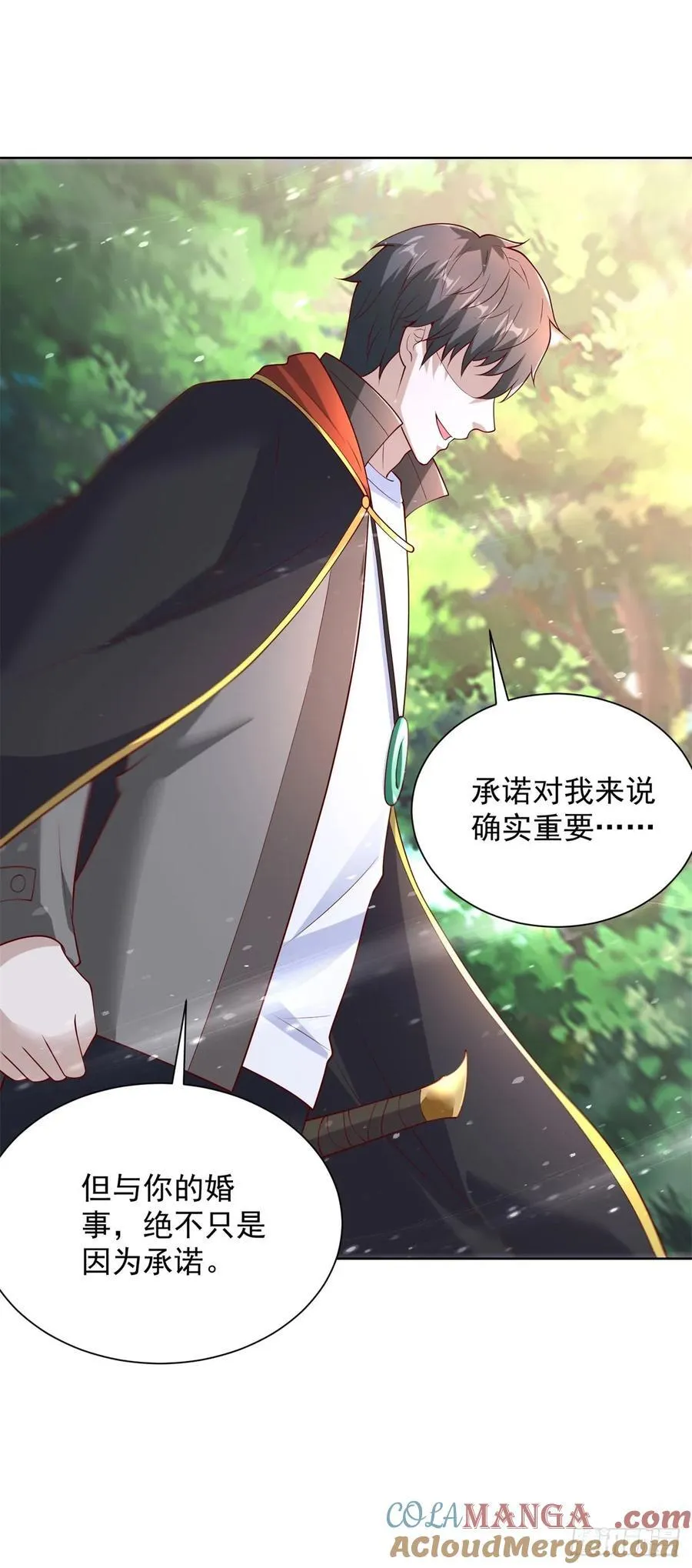 第67话 宁北与清荷之约 第11页