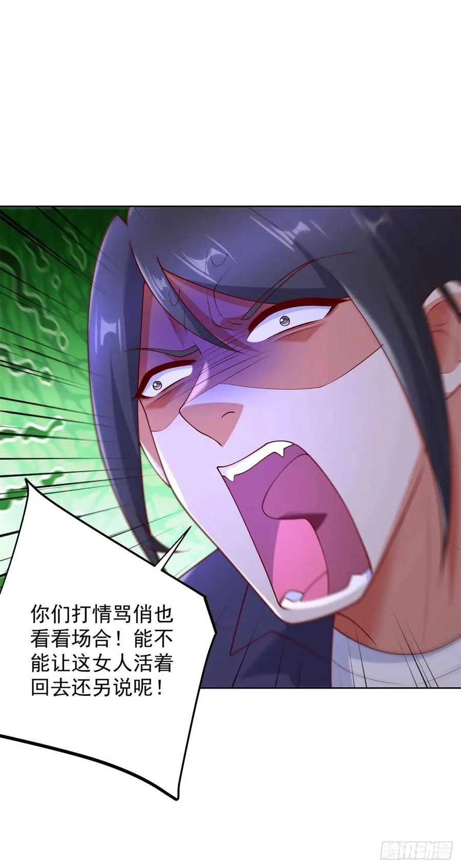 第67话 宁北与清荷之约 第14页