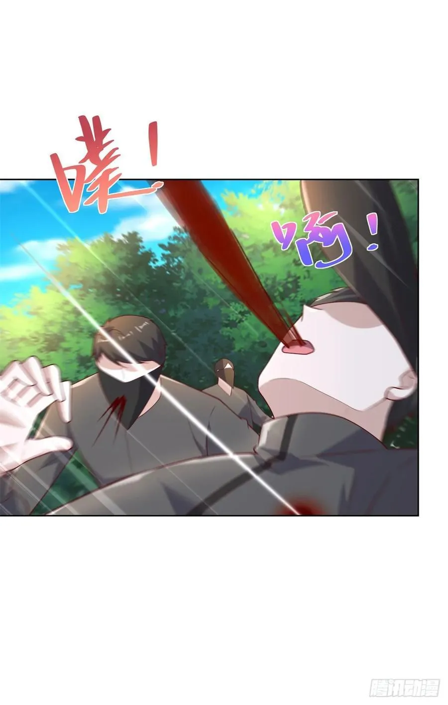 第67话 宁北与清荷之约 第22页