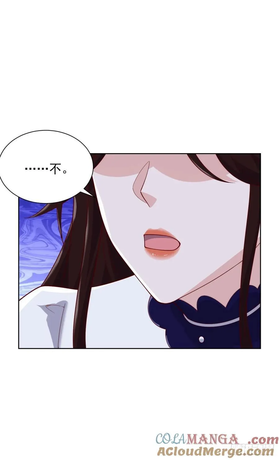 第67话 宁北与清荷之约 第35页