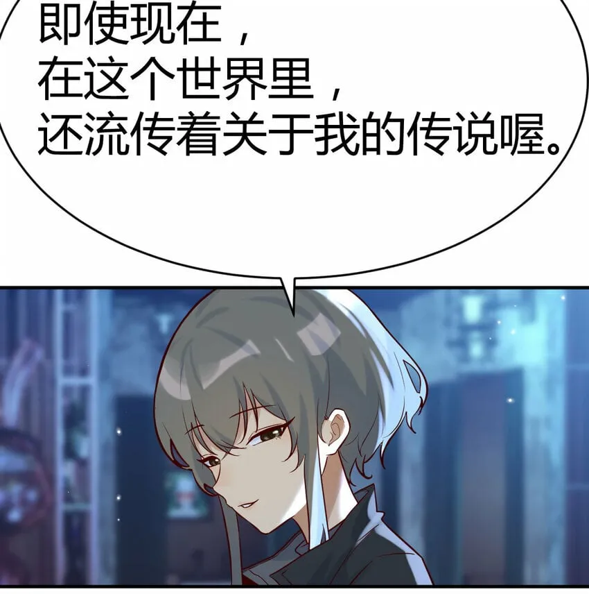 022 天都八镇 第7页