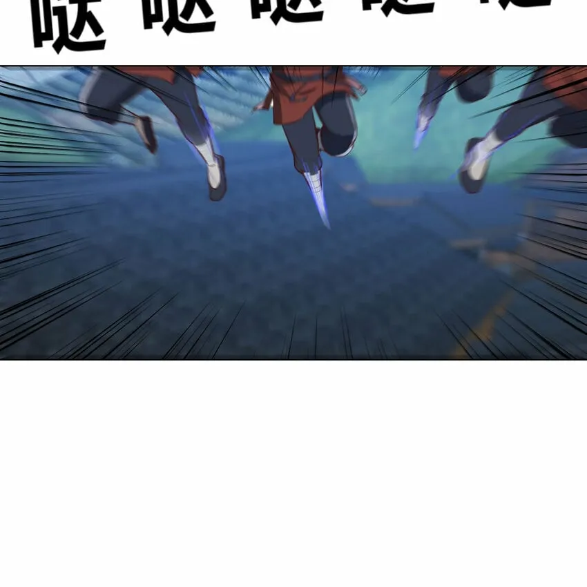 023 闯龙门 第53页