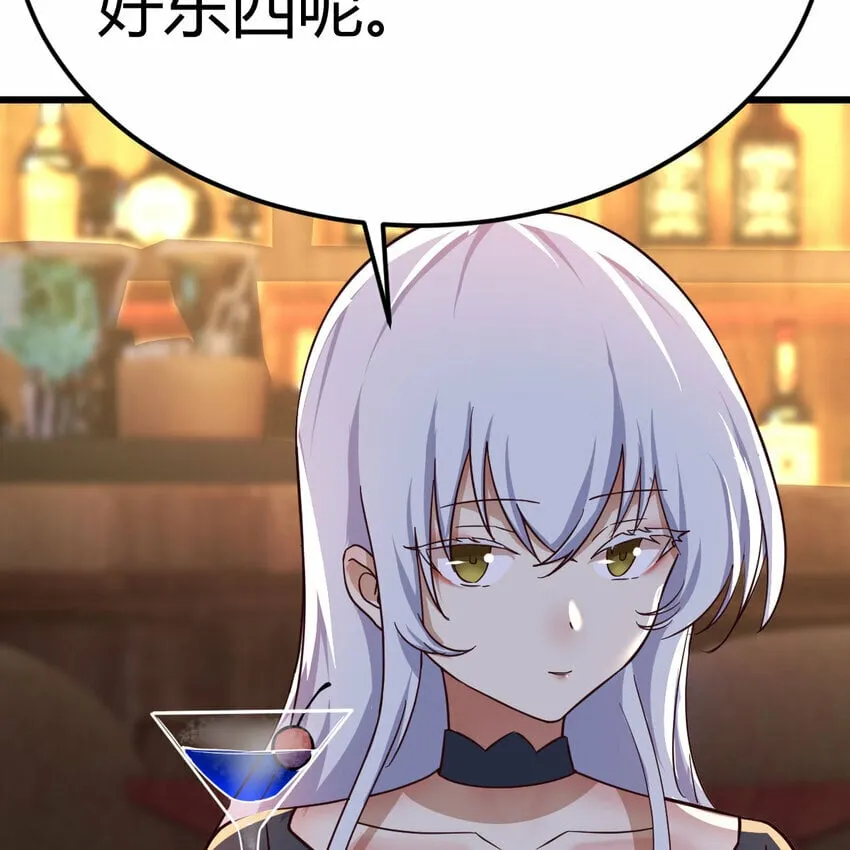 27 神修法门 第8页