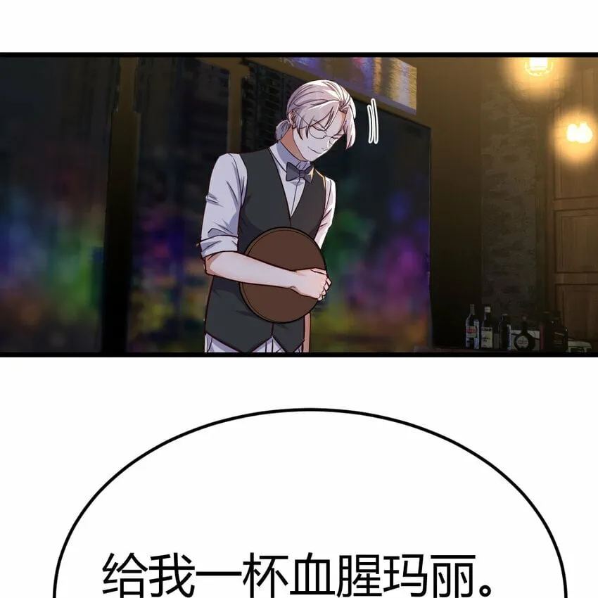 27 神修法门 第14页