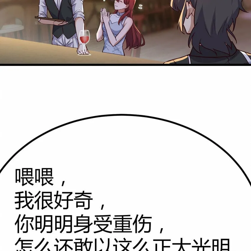 27 神修法门 第17页
